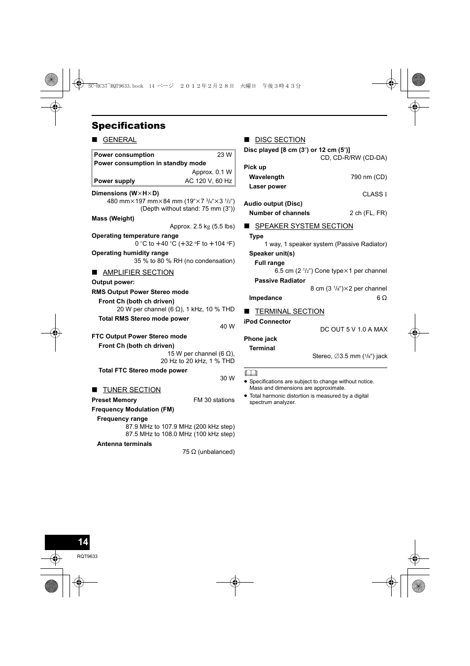 Specifications | Panasonic RQT9633-4P User Manual | Page 14 / 20