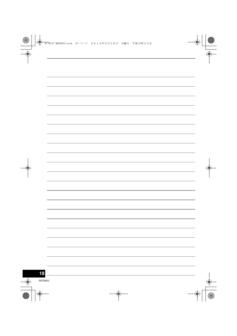 Panasonic RQT9633-4P User Manual | Page 18 / 20