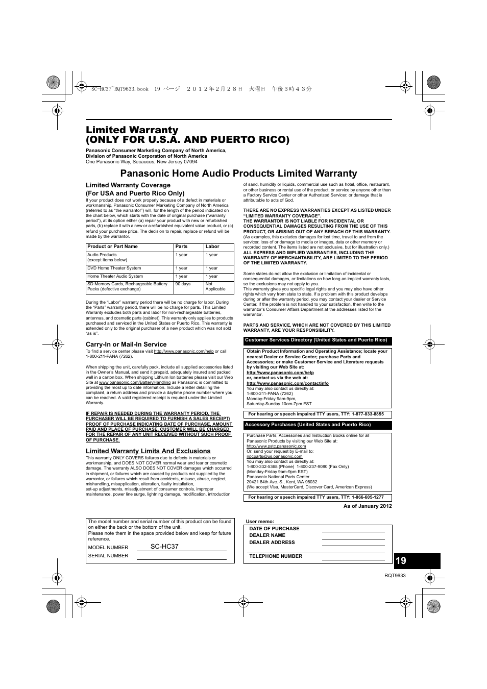 Limited warranty (only for u.s.a. and puerto rico), Panasonic home audio products limited warranty | Panasonic RQT9633-4P User Manual | Page 19 / 20