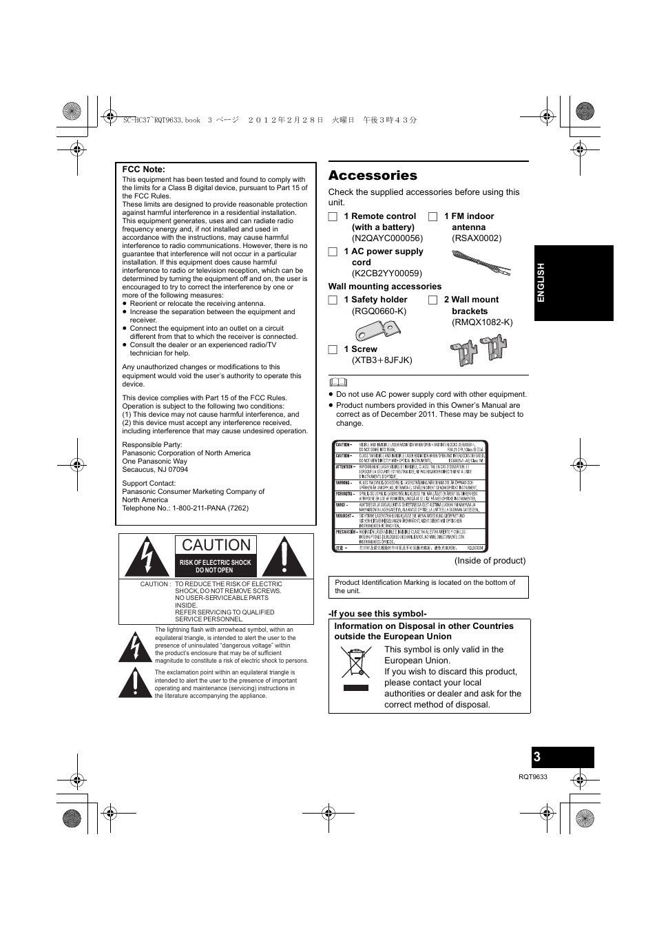 Caution, Accessories | Panasonic RQT9633-4P User Manual | Page 3 / 20