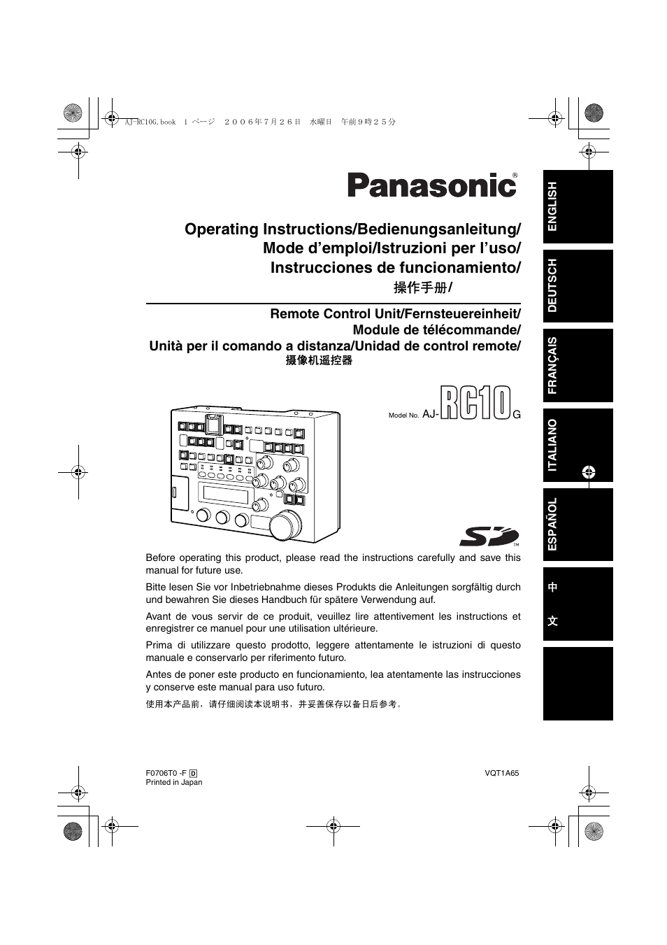 Panasonic AJ- G User Manual | 36 pages