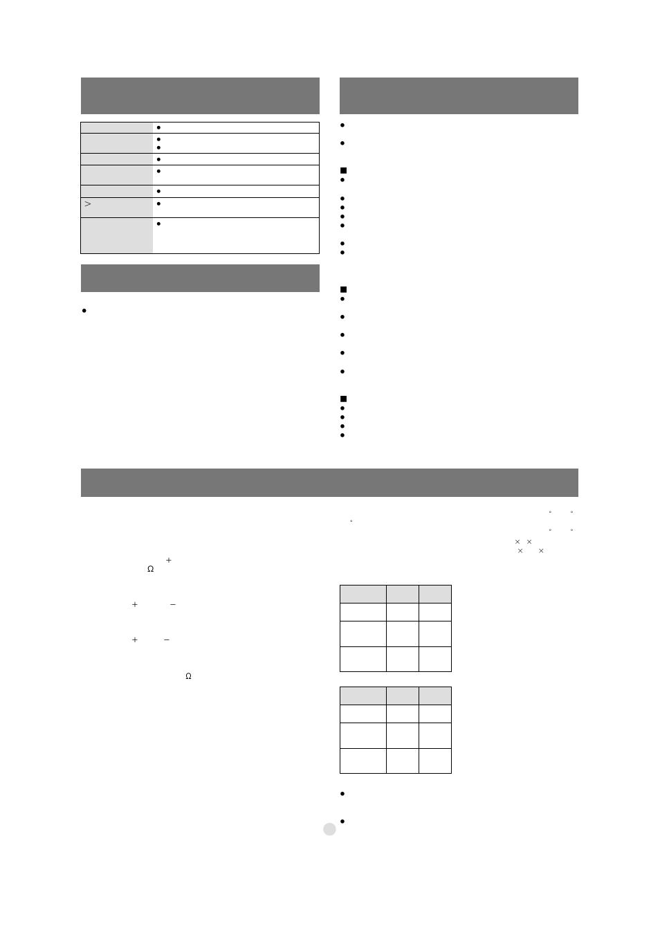 Caution, Specifications maintenance, Displays | Panasonic SL-CT710 User Manual | Page 2 / 6