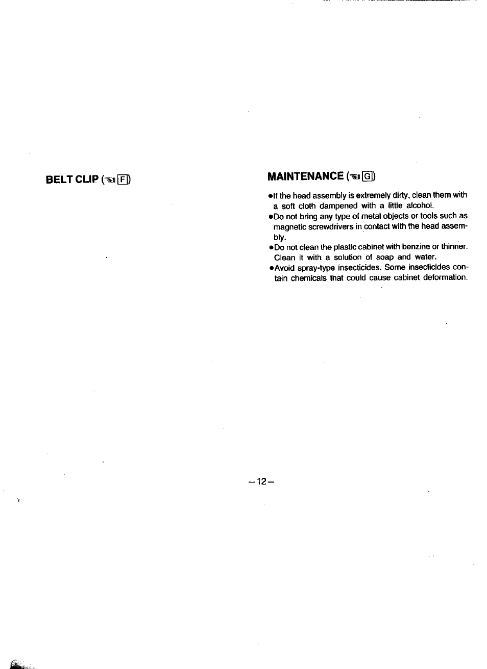 Panasonic RQV162 User Manual | Page 12 / 13