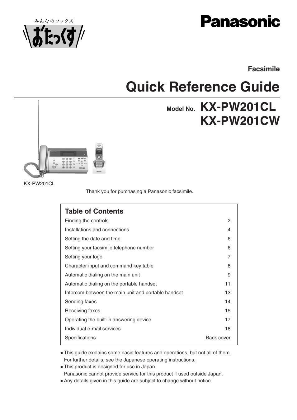 Panasonic KX-PW201CW User Manual | 24 pages