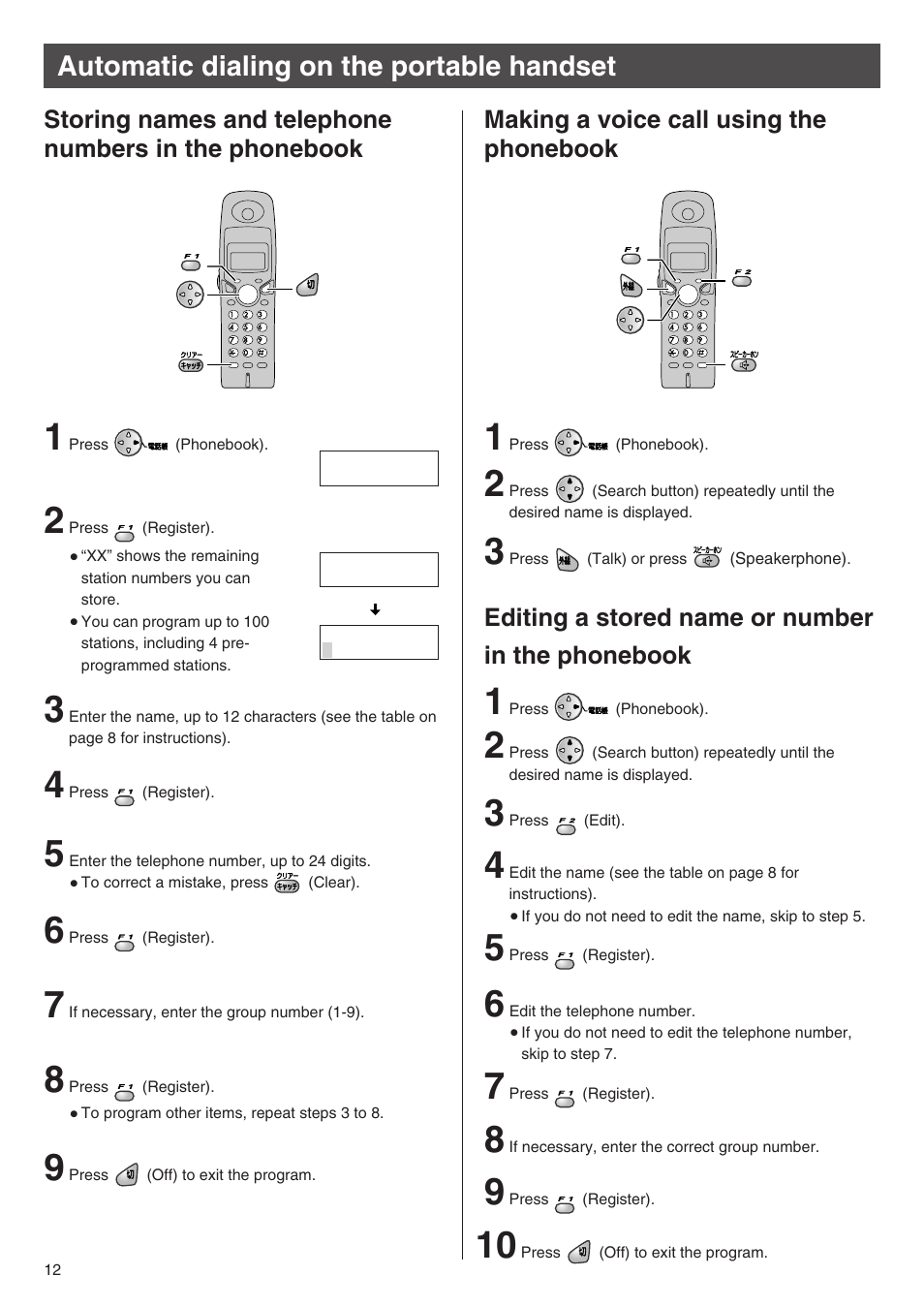 Automatic dialing on the portable handset | Panasonic KX-PW201CW User Manual | Page 12 / 24