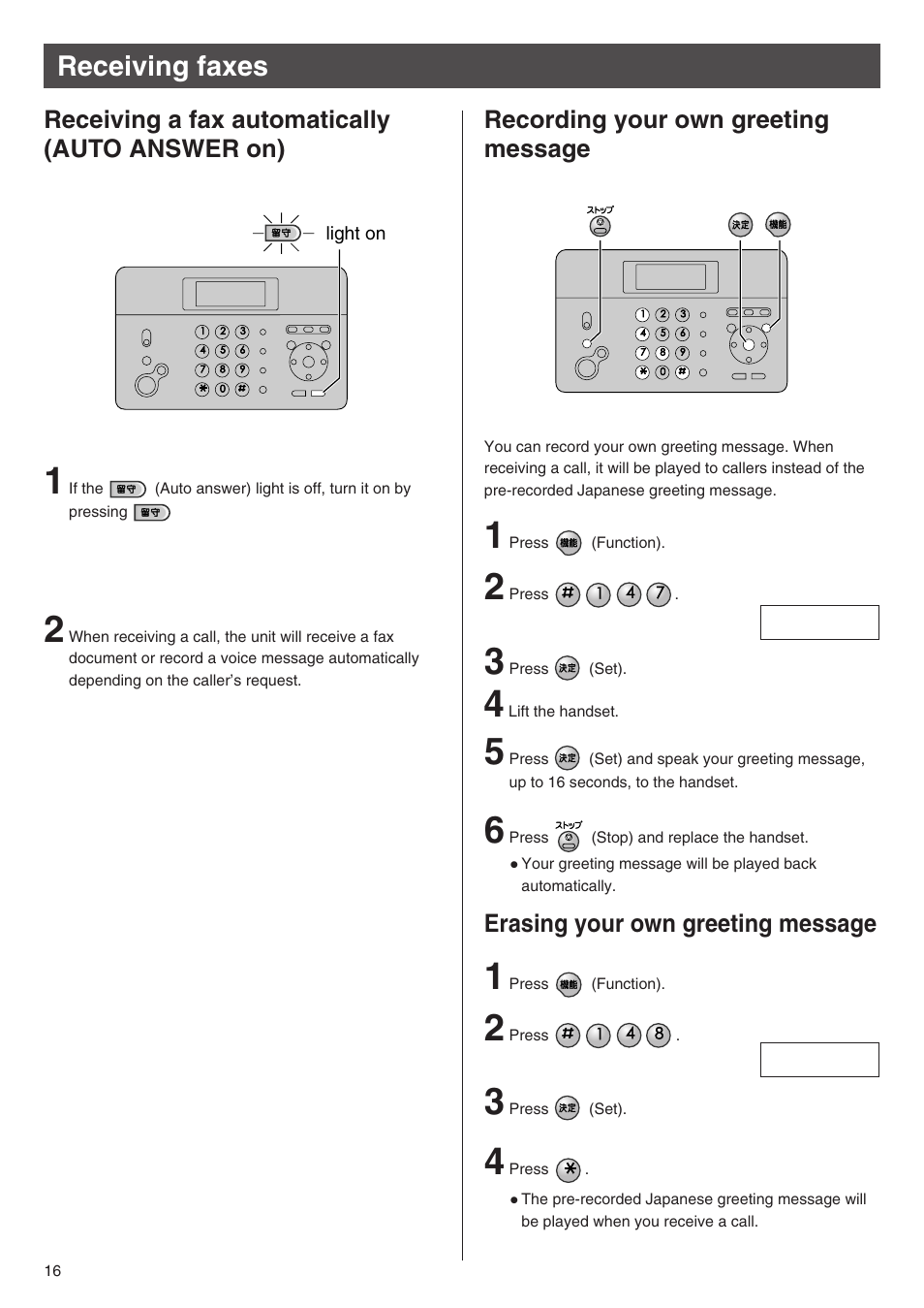 Receiving faxes | Panasonic KX-PW201CW User Manual | Page 16 / 24