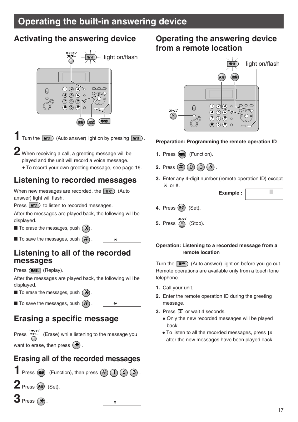 Operating the built-in answering device, Activating the answering device, Listening to recorded messages | Listening to all of the recorded messages, Erasing a specific message, Erasing all of the recorded messages | Panasonic KX-PW201CW User Manual | Page 17 / 24