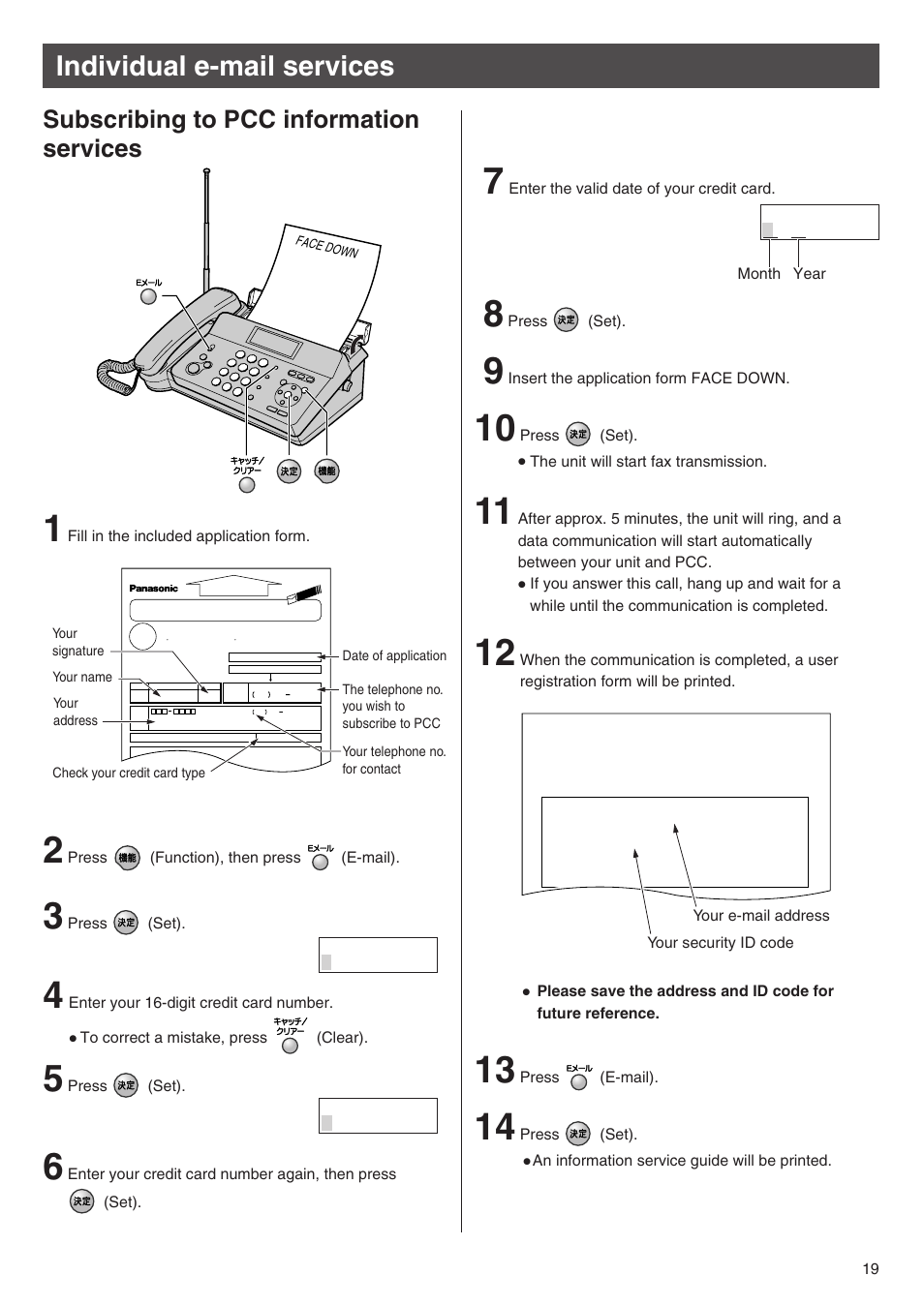 Individual e-mail services, Subscribing to pcc information services | Panasonic KX-PW201CW User Manual | Page 19 / 24