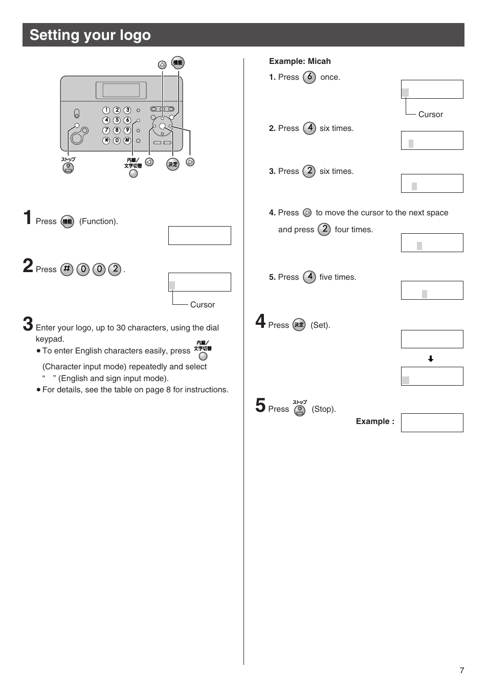 Setting your logo | Panasonic KX-PW201CW User Manual | Page 7 / 24