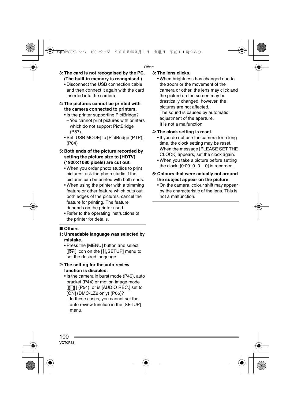 Panasonic DMC-LZ1GN User Manual | Page 100 / 104