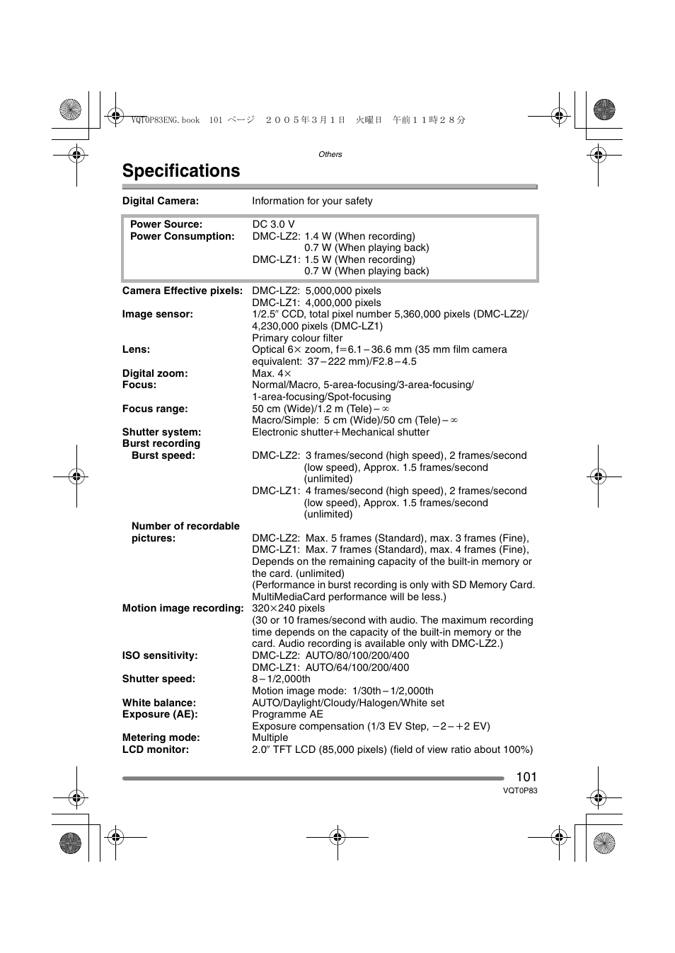 Specifications | Panasonic DMC-LZ1GN User Manual | Page 101 / 104