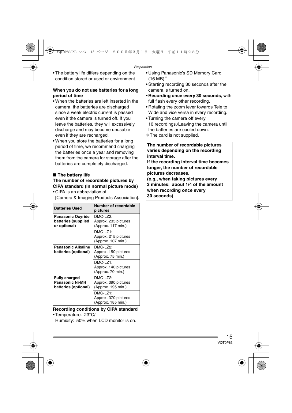 Panasonic DMC-LZ1GN User Manual | Page 15 / 104