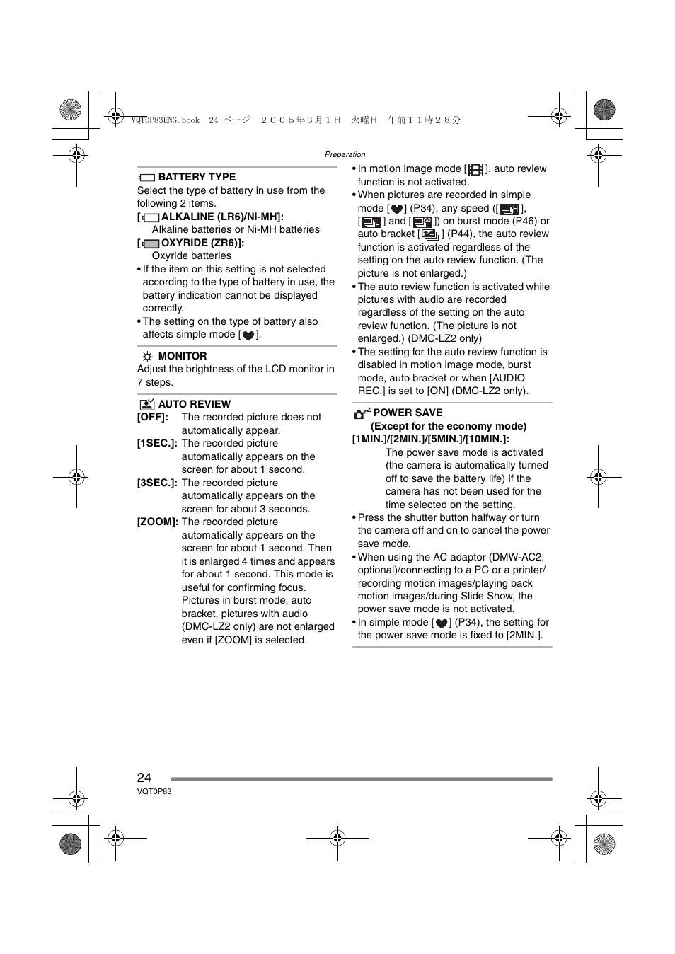 Panasonic DMC-LZ1GN User Manual | Page 24 / 104