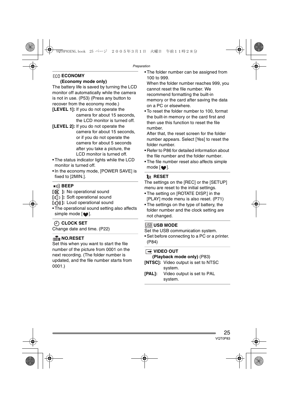 Panasonic DMC-LZ1GN User Manual | Page 25 / 104
