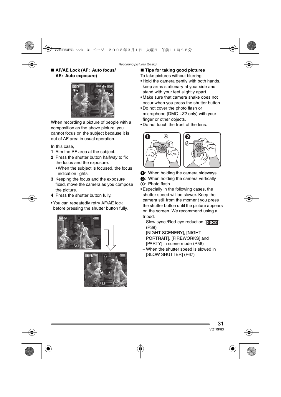 Panasonic DMC-LZ1GN User Manual | Page 31 / 104