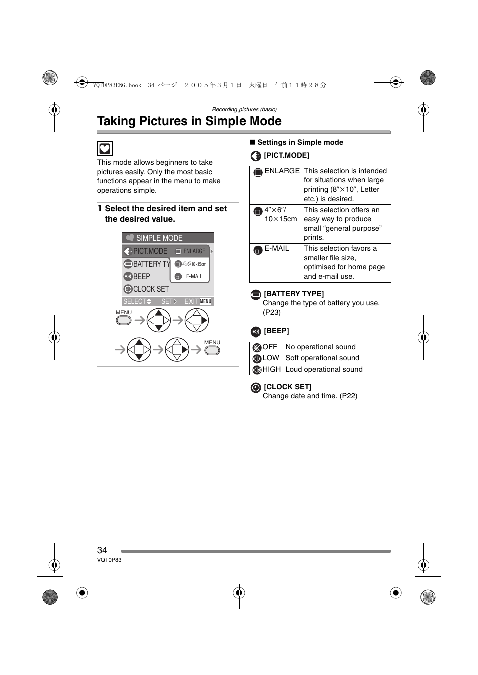 Taking pictures in simple mode | Panasonic DMC-LZ1GN User Manual | Page 34 / 104