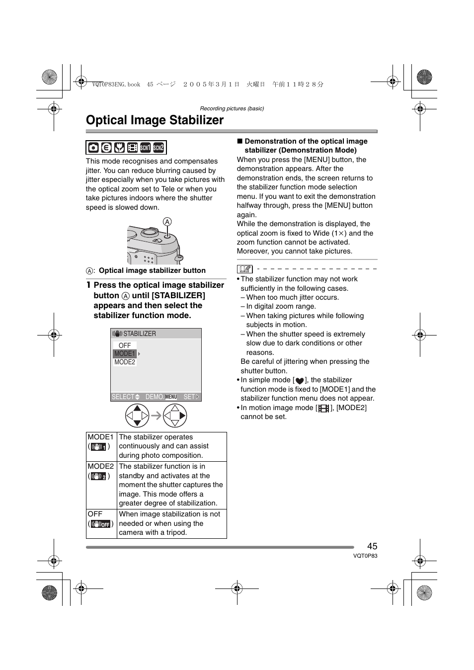 Optical image stabilizer | Panasonic DMC-LZ1GN User Manual | Page 45 / 104