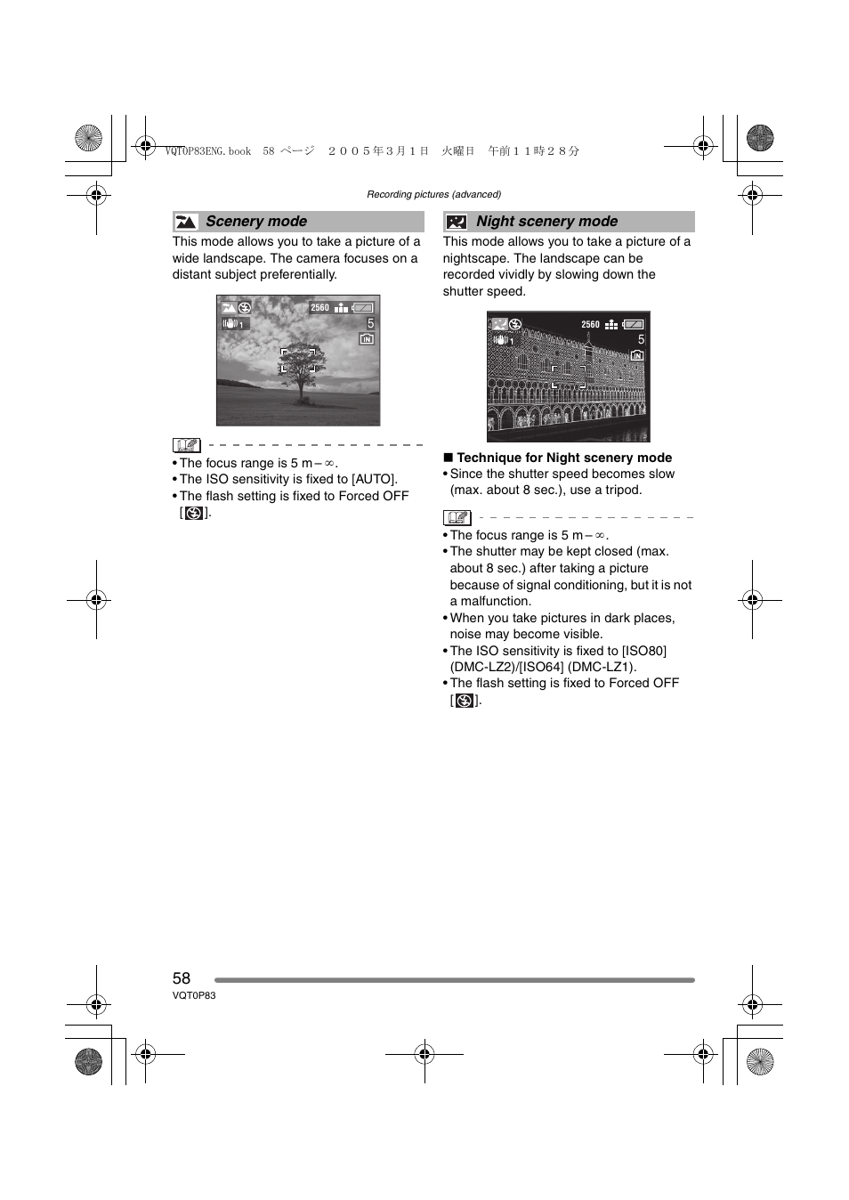 Panasonic DMC-LZ1GN User Manual | Page 58 / 104