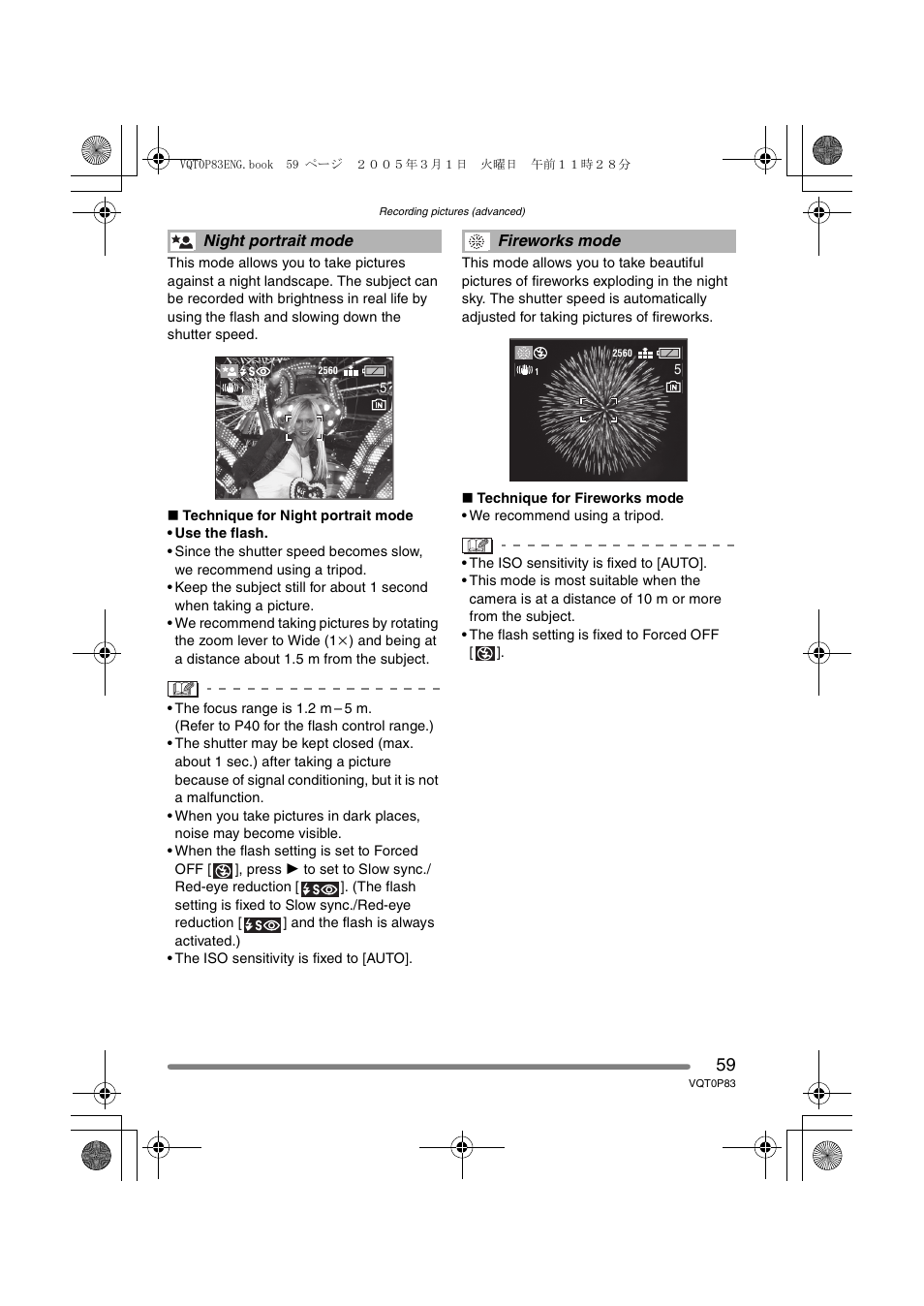 Panasonic DMC-LZ1GN User Manual | Page 59 / 104