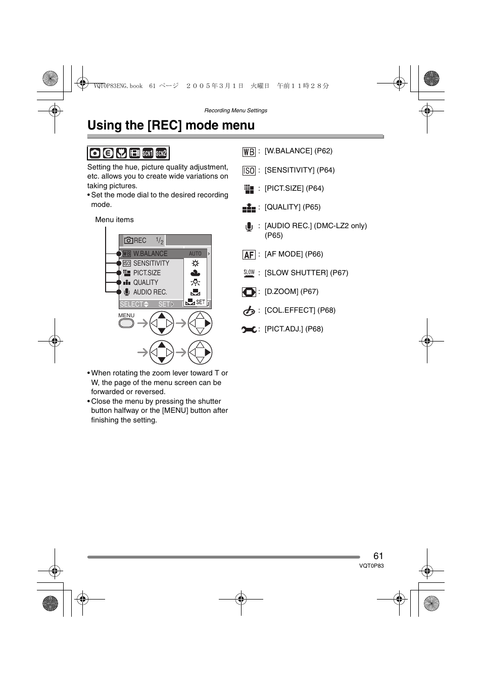 Using the [rec] mode menu | Panasonic DMC-LZ1GN User Manual | Page 61 / 104