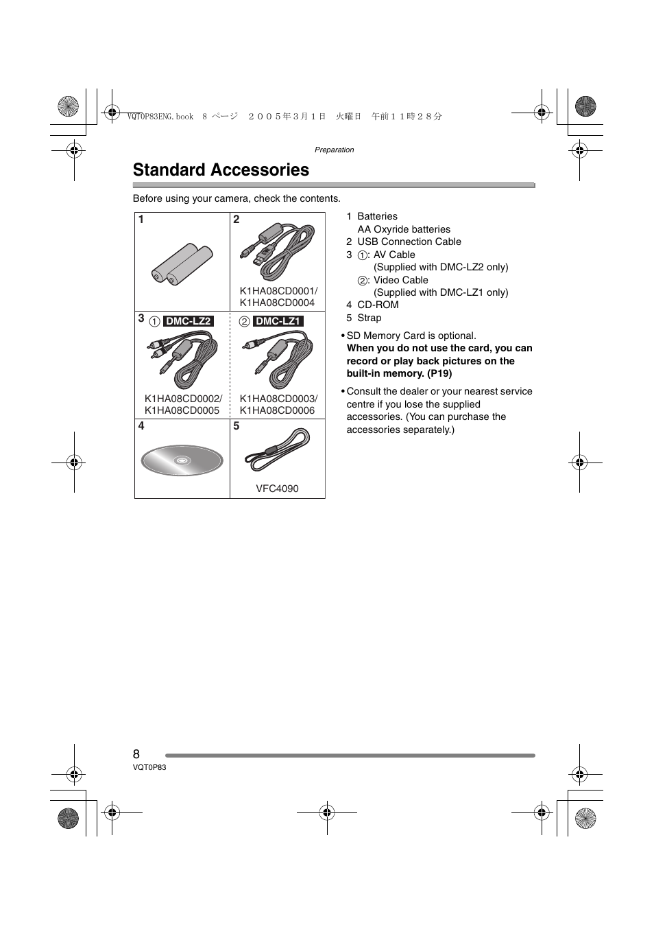 Standard accessories | Panasonic DMC-LZ1GN User Manual | Page 8 / 104
