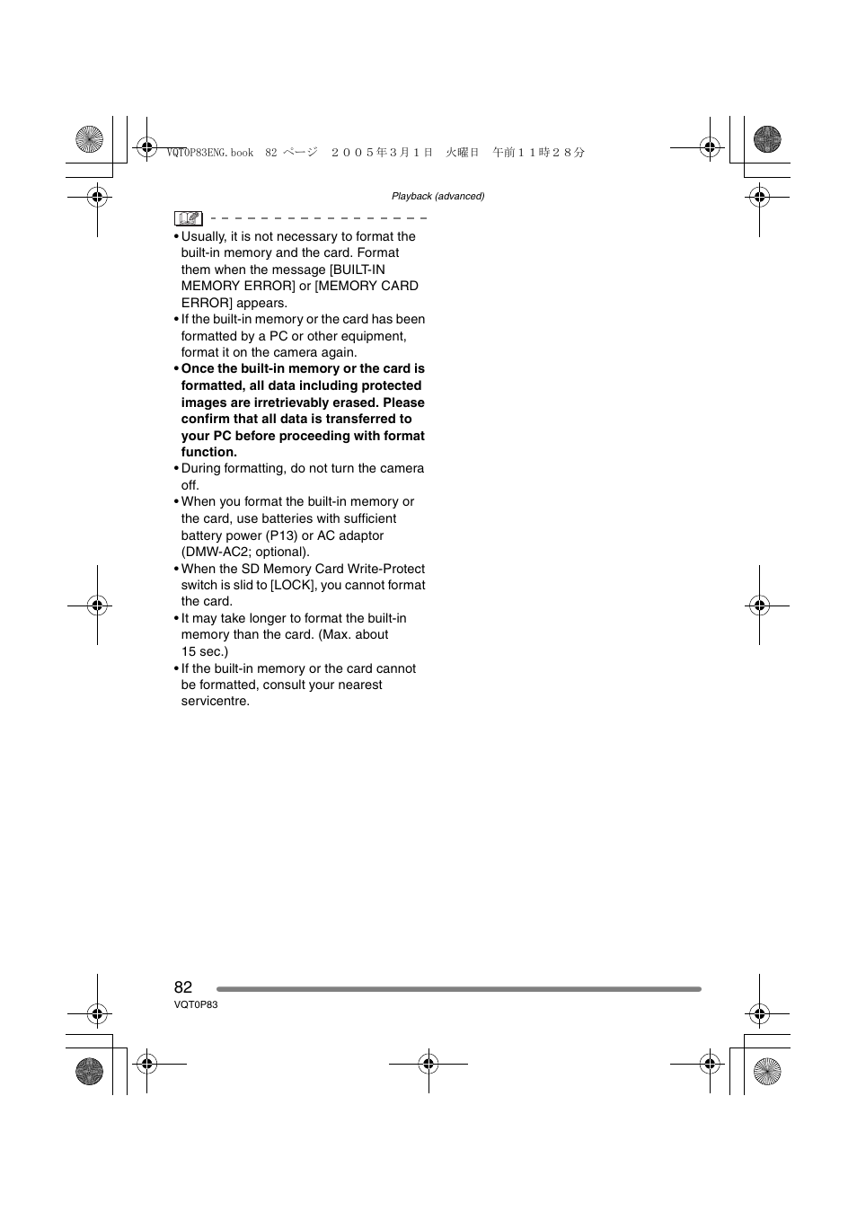 Panasonic DMC-LZ1GN User Manual | Page 82 / 104