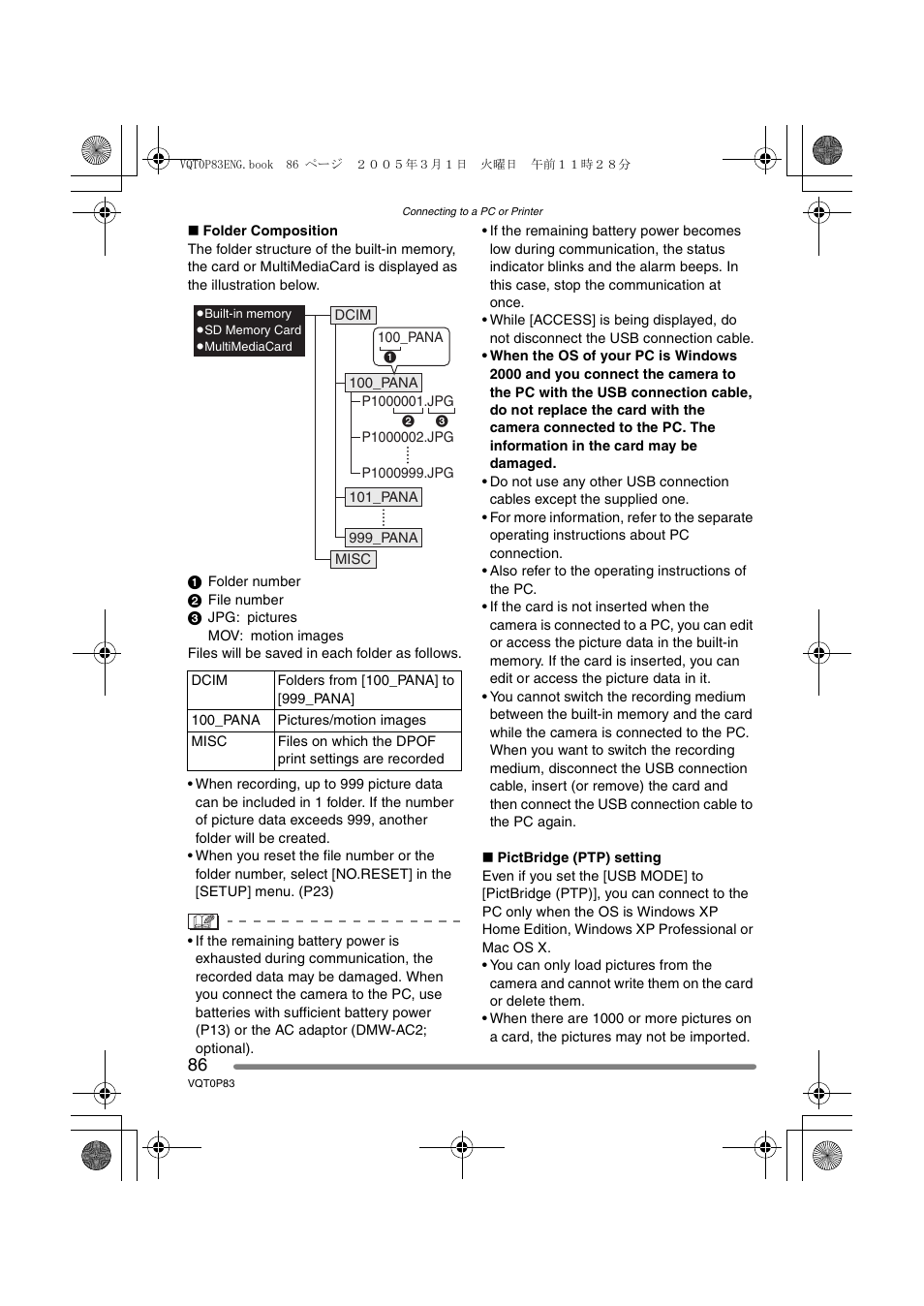 Panasonic DMC-LZ1GN User Manual | Page 86 / 104