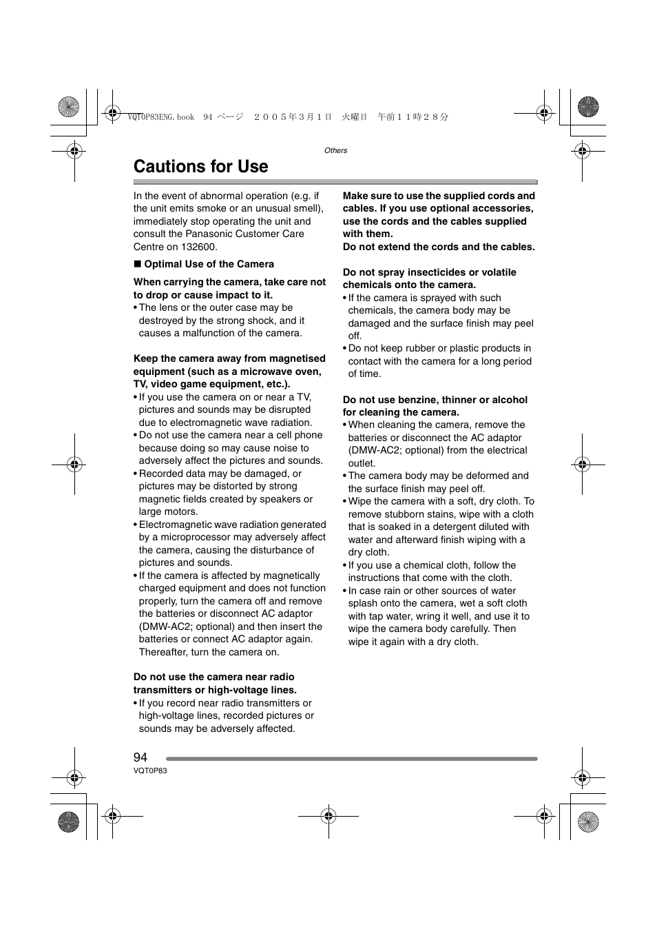 Cautions for use | Panasonic DMC-LZ1GN User Manual | Page 94 / 104