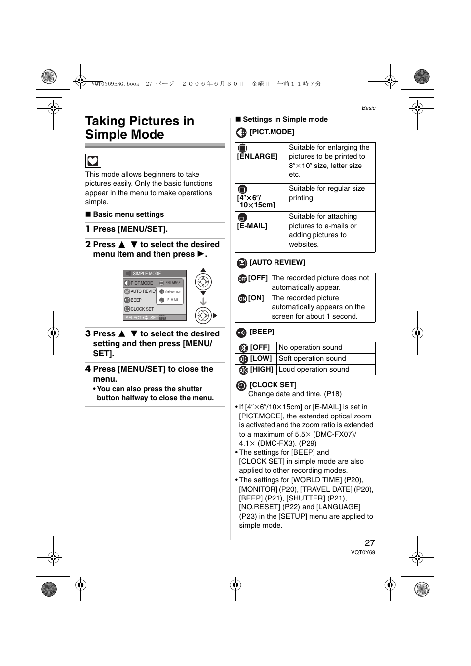 Taking pictures in simple mode | Panasonic DMC-FX3 User Manual | Page 27 / 128