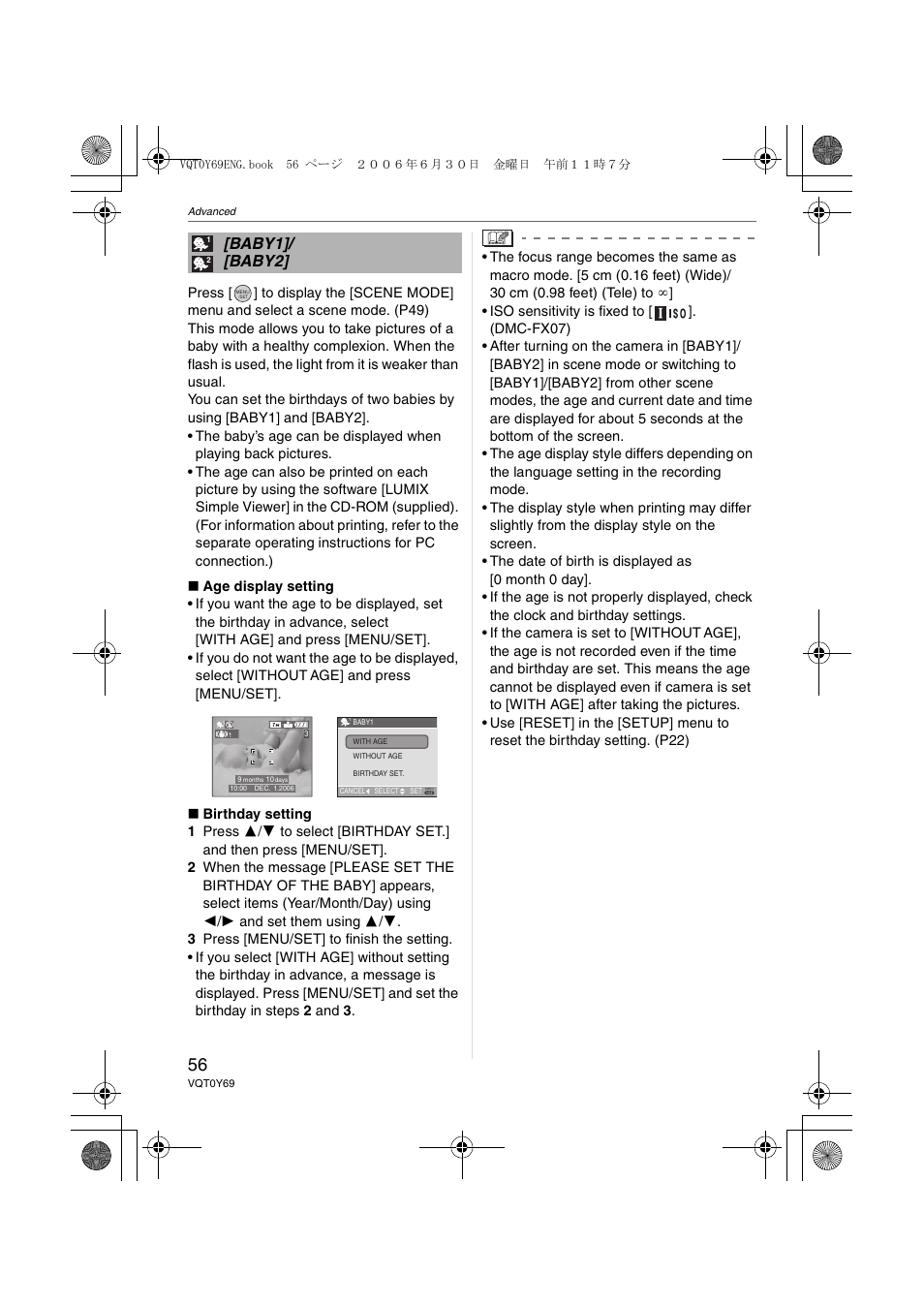 Baby1]/ [baby2 | Panasonic DMC-FX3 User Manual | Page 56 / 128