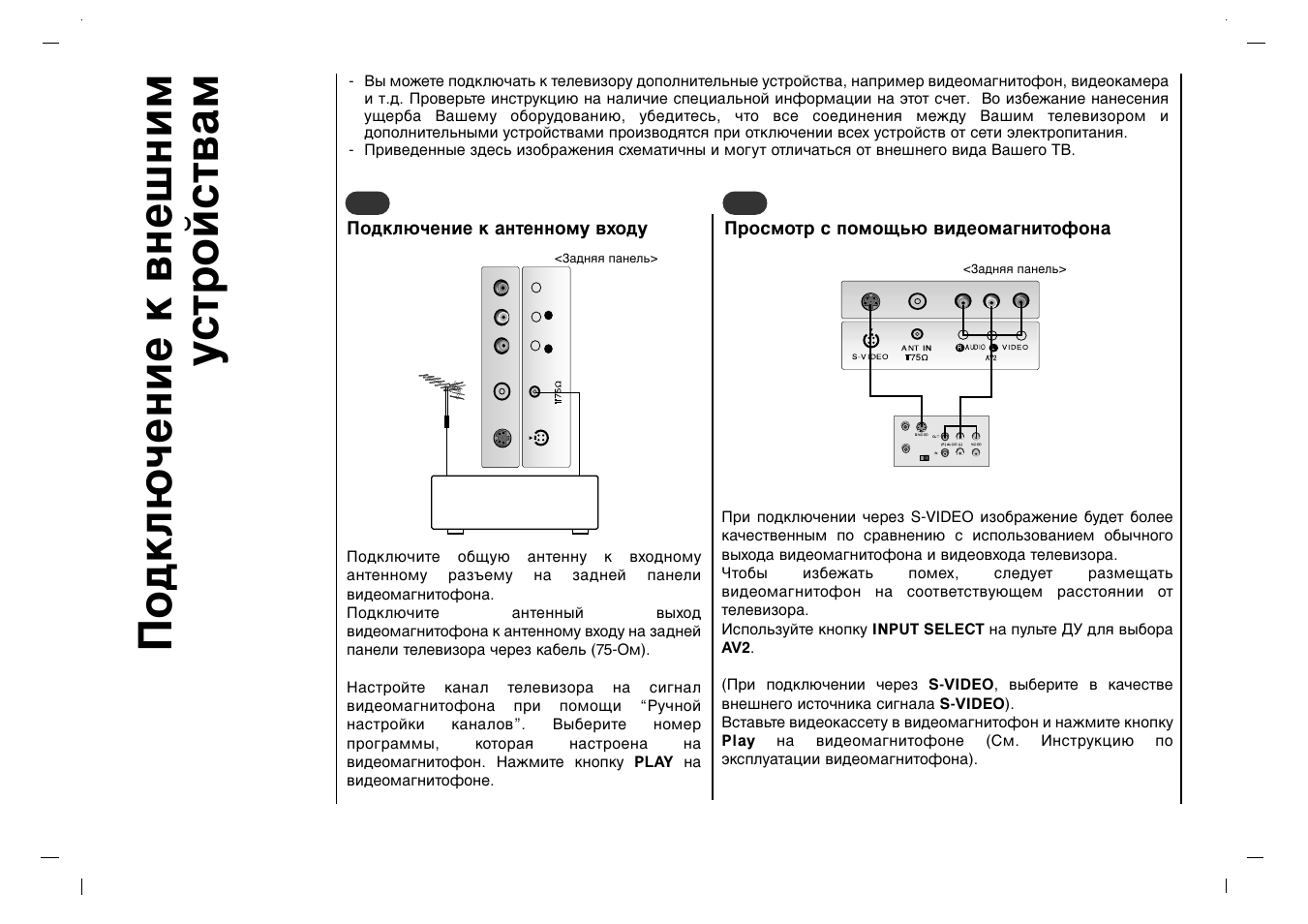 Œу‰н о˛˜вмлв н ‚мв¯млп ытъуитъ‚‡п | Rolsen RL-15X11 User Manual | Page 188 / 240