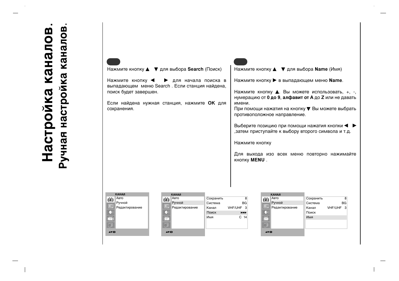 Х‡тъуин‡ н‡м‡ оу, Ы˜м‡ˇ м‡тъуин‡ н‡м‡ оу | Rolsen RL-15X11 User Manual | Page 196 / 240