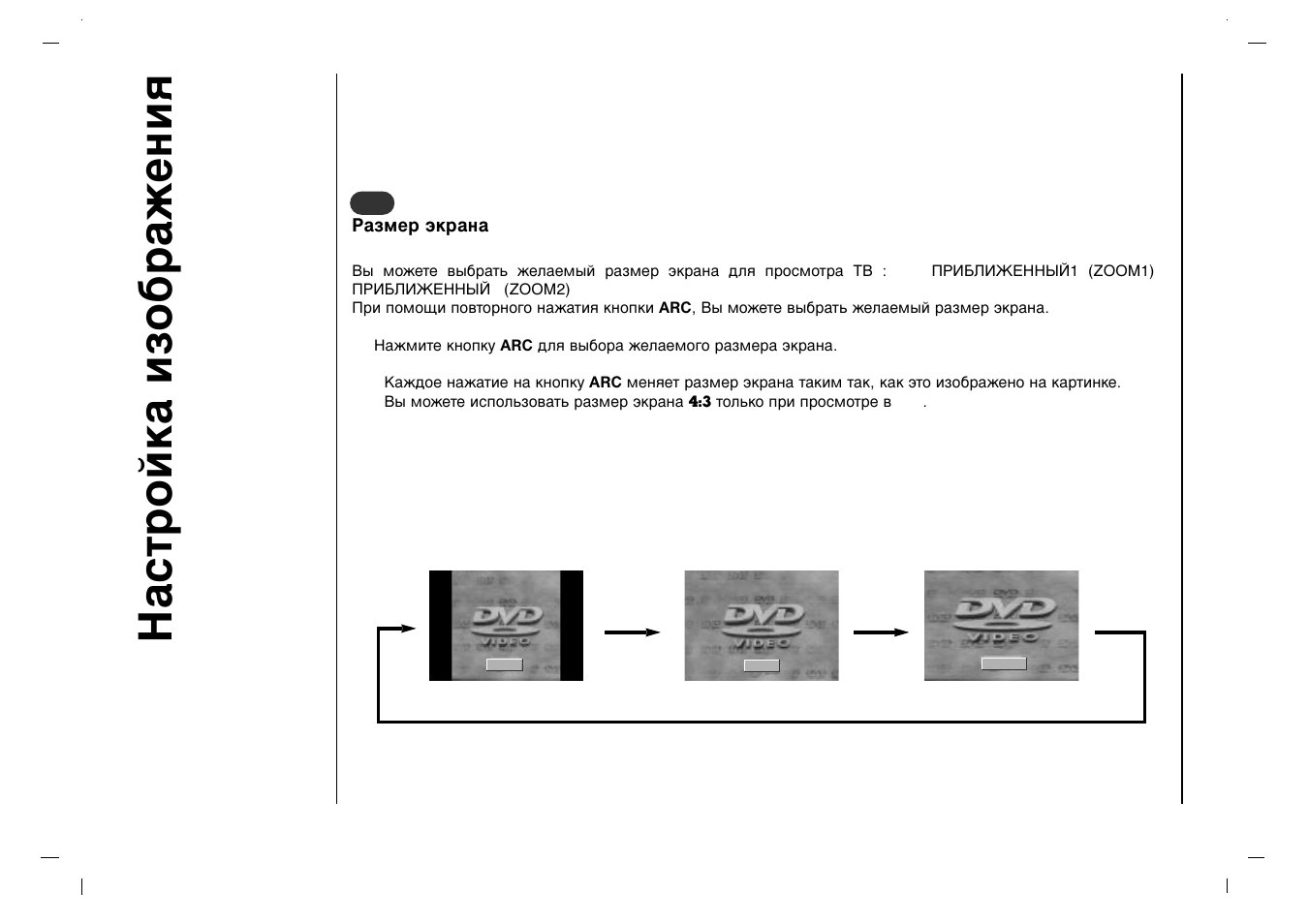 Х‡тъуин‡ лбу·‡к âìëˇ | Rolsen RL-15X11 User Manual | Page 200 / 240