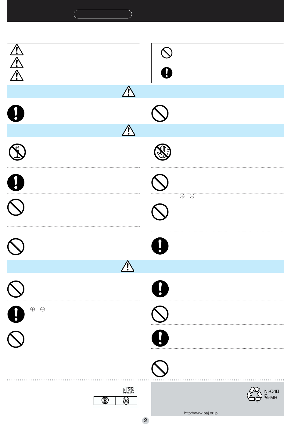P2 安全上のご注意 | Panasonic SL-CT500 User Manual | Page 2 / 6