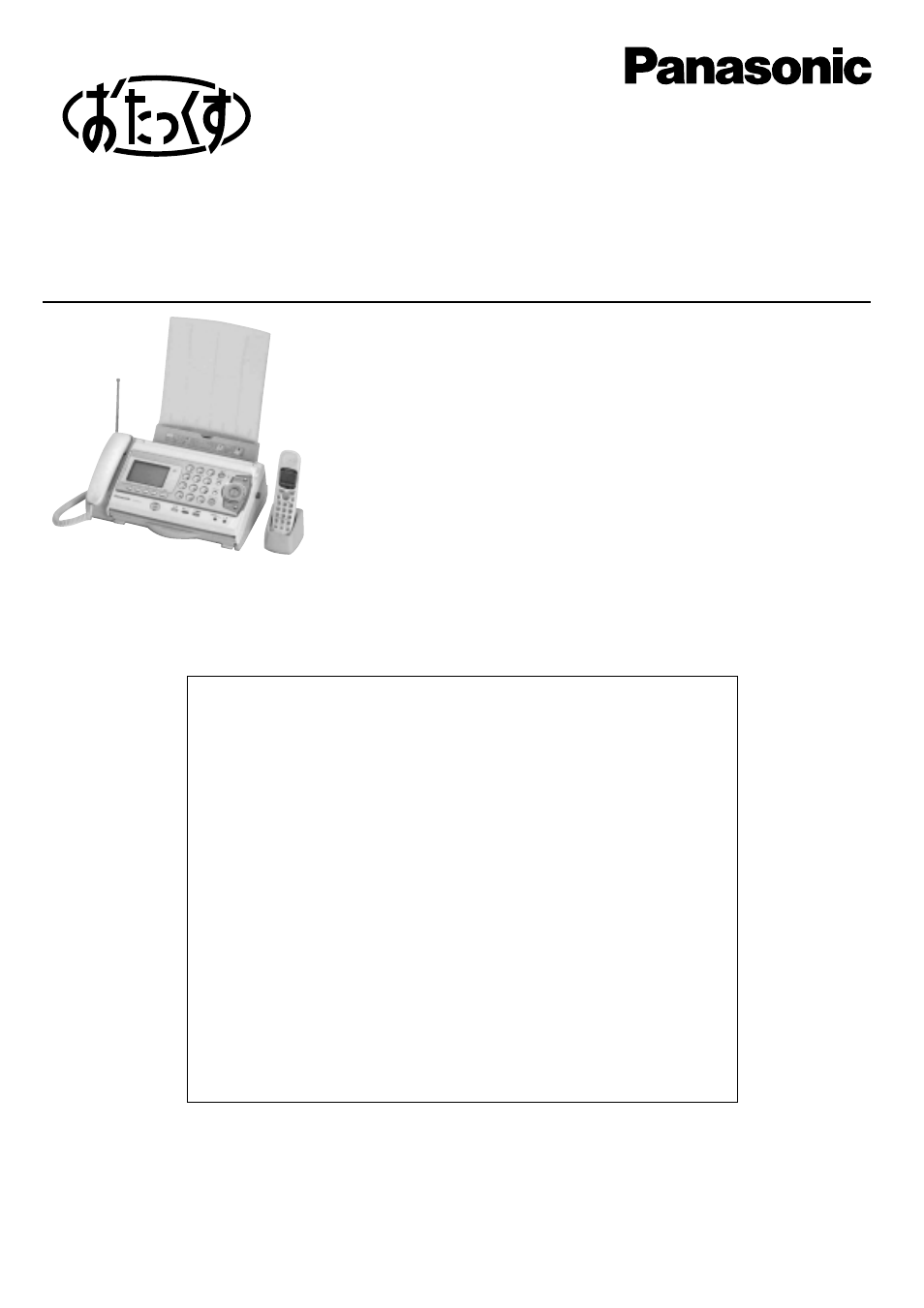Panasonic KX-PW37CL User Manual | 28 pages