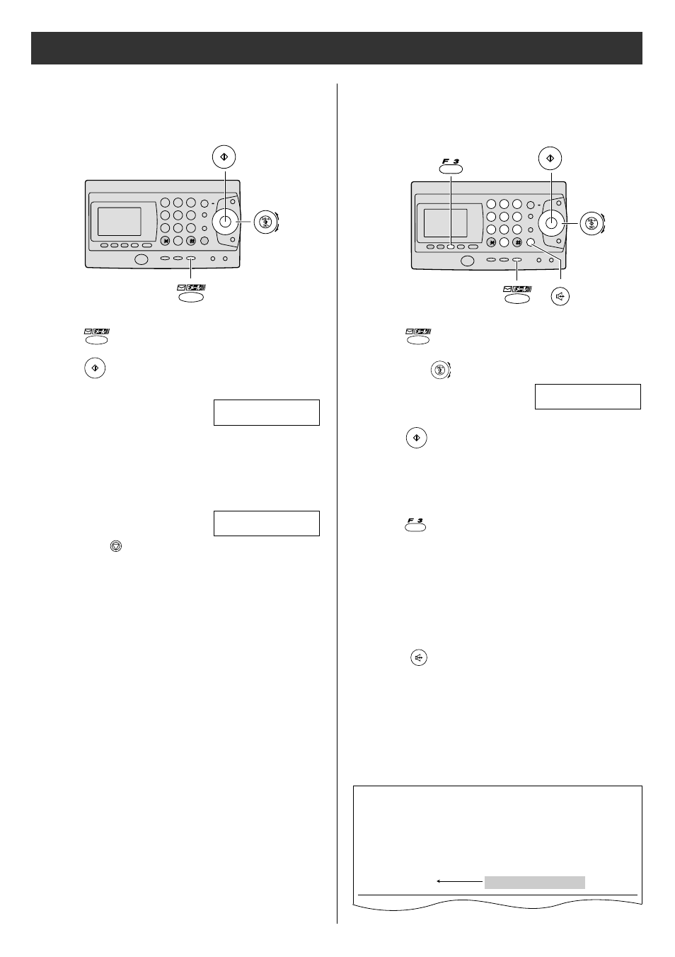 Individual e-mail services, Receiving and printing an e-mail | Panasonic KX-PW37CL User Manual | Page 27 / 28