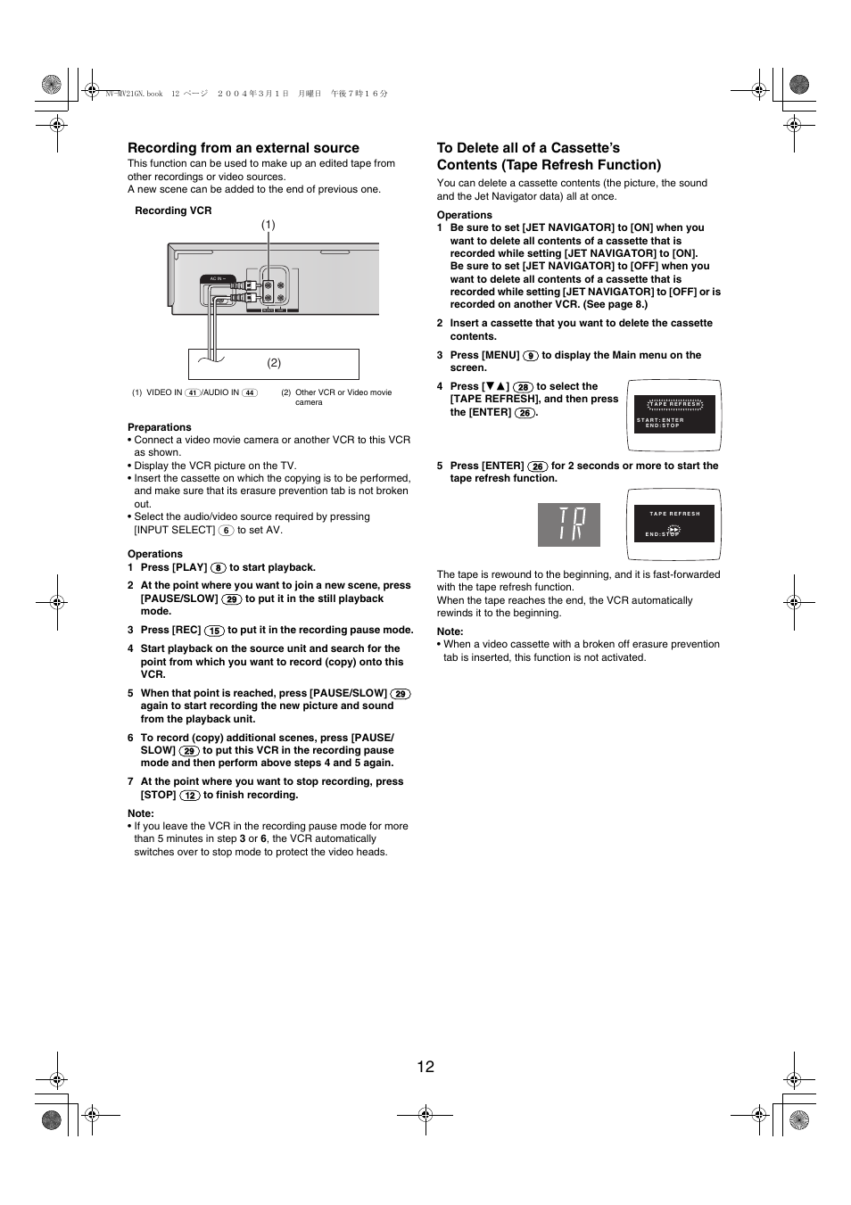 Recording from an external source | Panasonic NV-MV21GN User Manual | Page 12 / 20