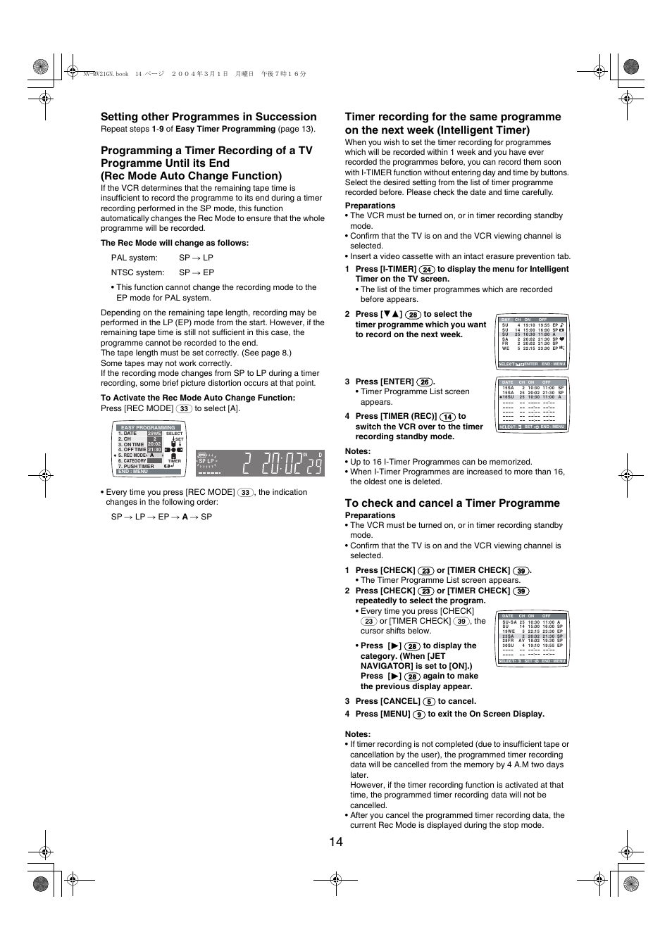 Setting other programmes in succession | Panasonic NV-MV21GN User Manual | Page 14 / 20