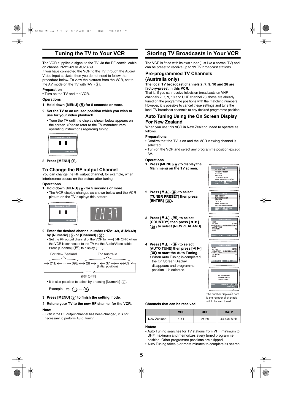 5tuning the tv to your vcr, Storing tv broadcasts in your vcr, Pre-programmed tv channels (australia only) | Panasonic NV-MV21GN User Manual | Page 5 / 20