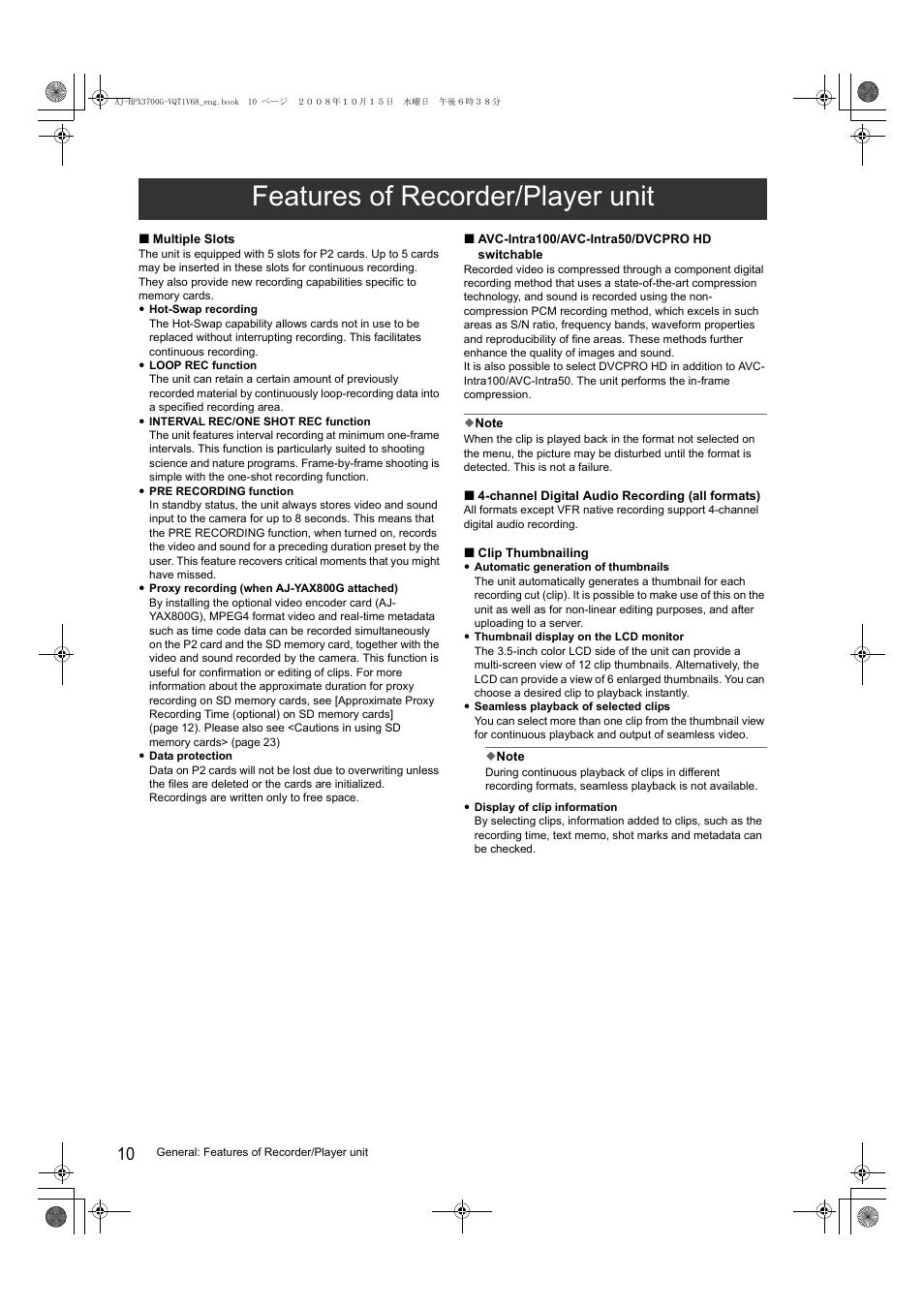 Features of recorder/player unit | Panasonic AJ-P2C016RG User Manual | Page 10 / 212