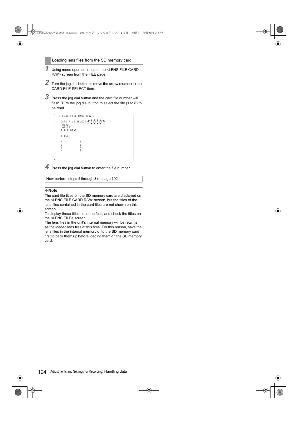 Panasonic AJ-P2C016RG User Manual | Page 104 / 212