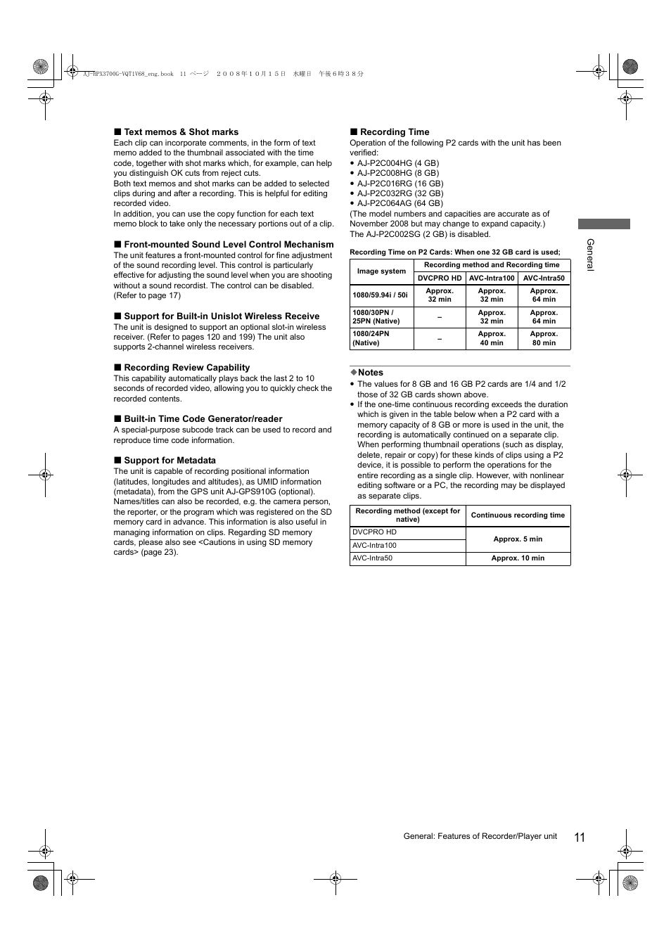 Panasonic AJ-P2C016RG User Manual | Page 11 / 212