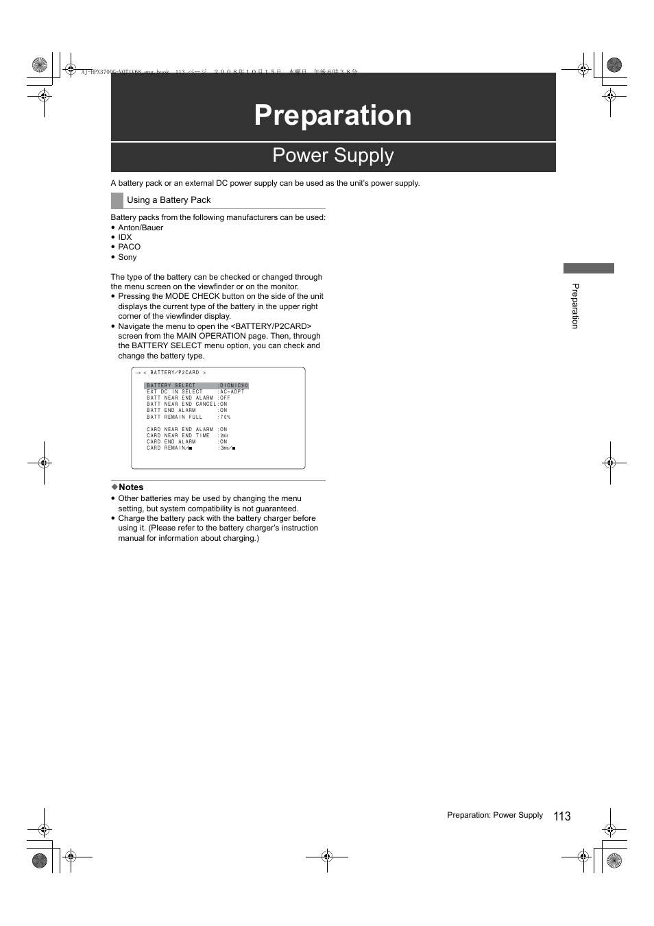 Preparation, Power supply | Panasonic AJ-P2C016RG User Manual | Page 113 / 212