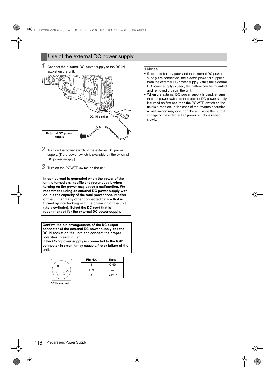 Use of the external dc power supply | Panasonic AJ-P2C016RG User Manual | Page 116 / 212