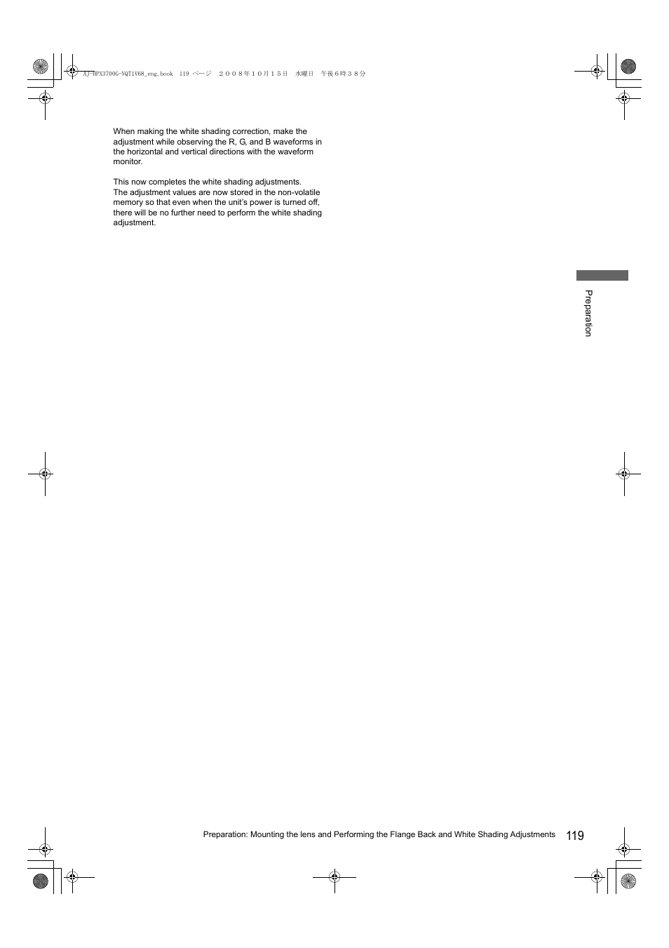 Panasonic AJ-P2C016RG User Manual | Page 119 / 212