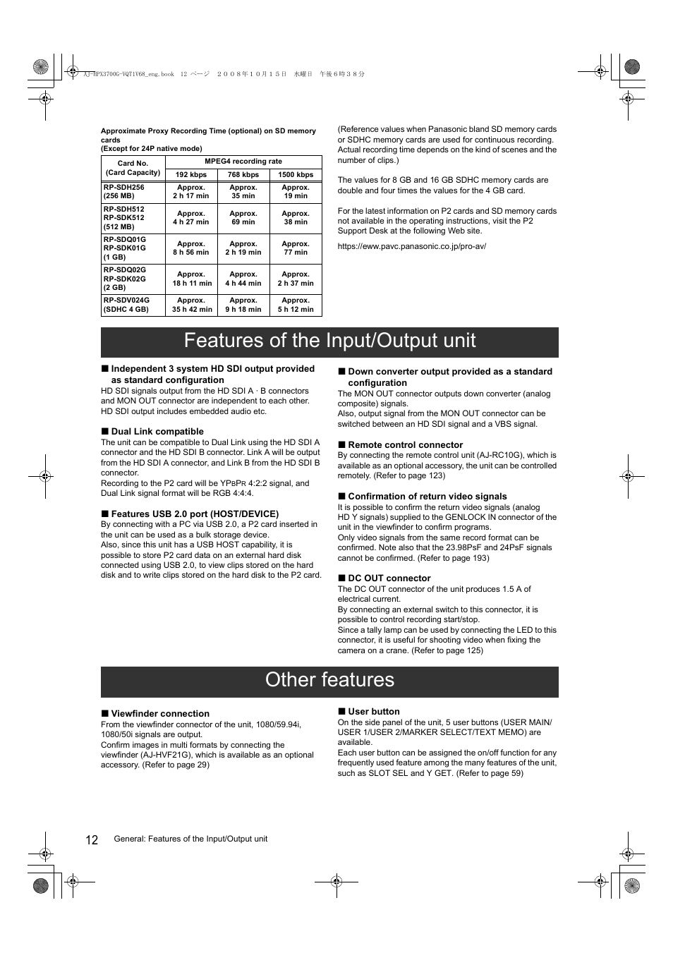 Features of the input/output unit, Other features, Features of the input/output unit other features | Panasonic AJ-P2C016RG User Manual | Page 12 / 212