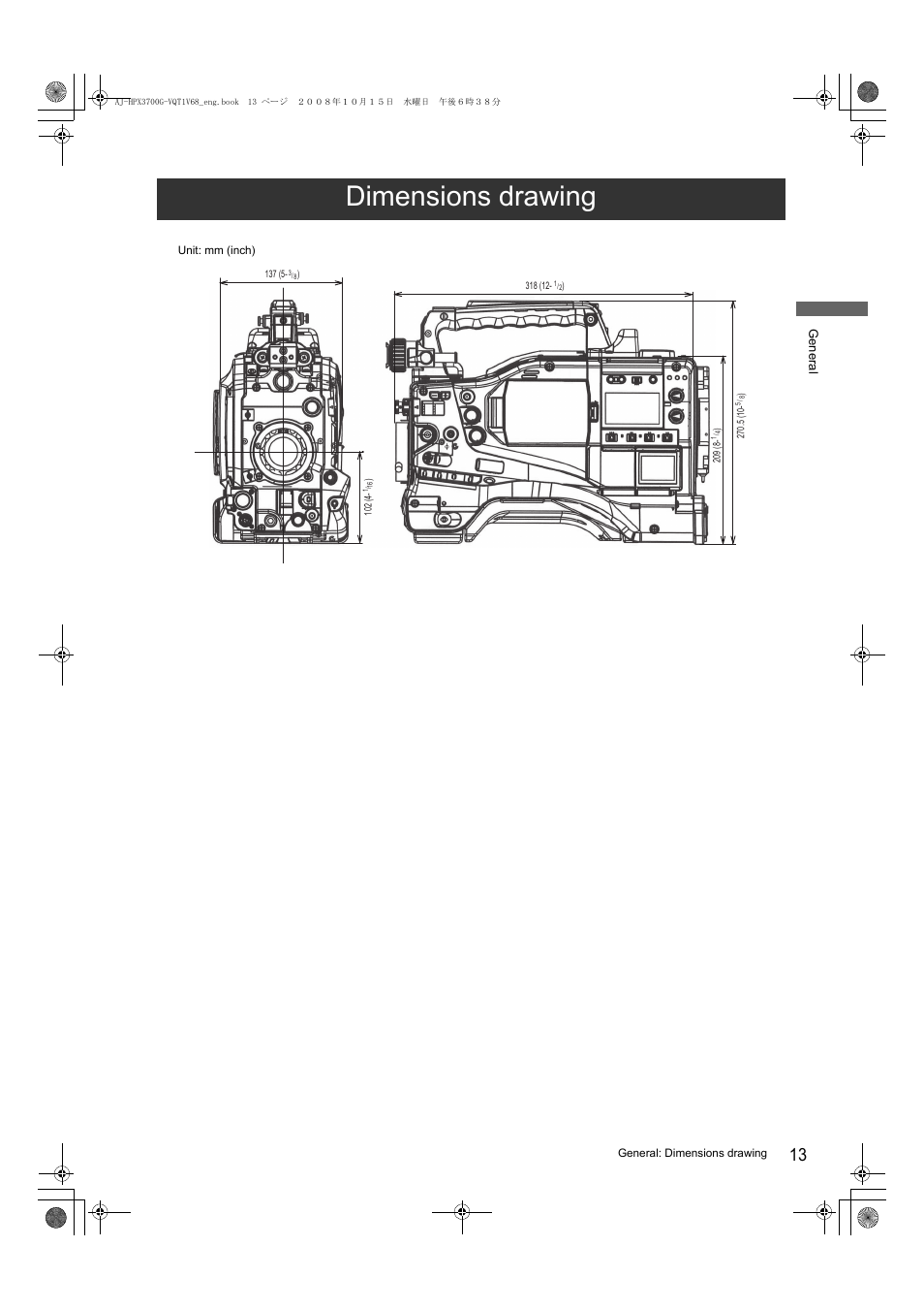 Dimensions drawing | Panasonic AJ-P2C016RG User Manual | Page 13 / 212