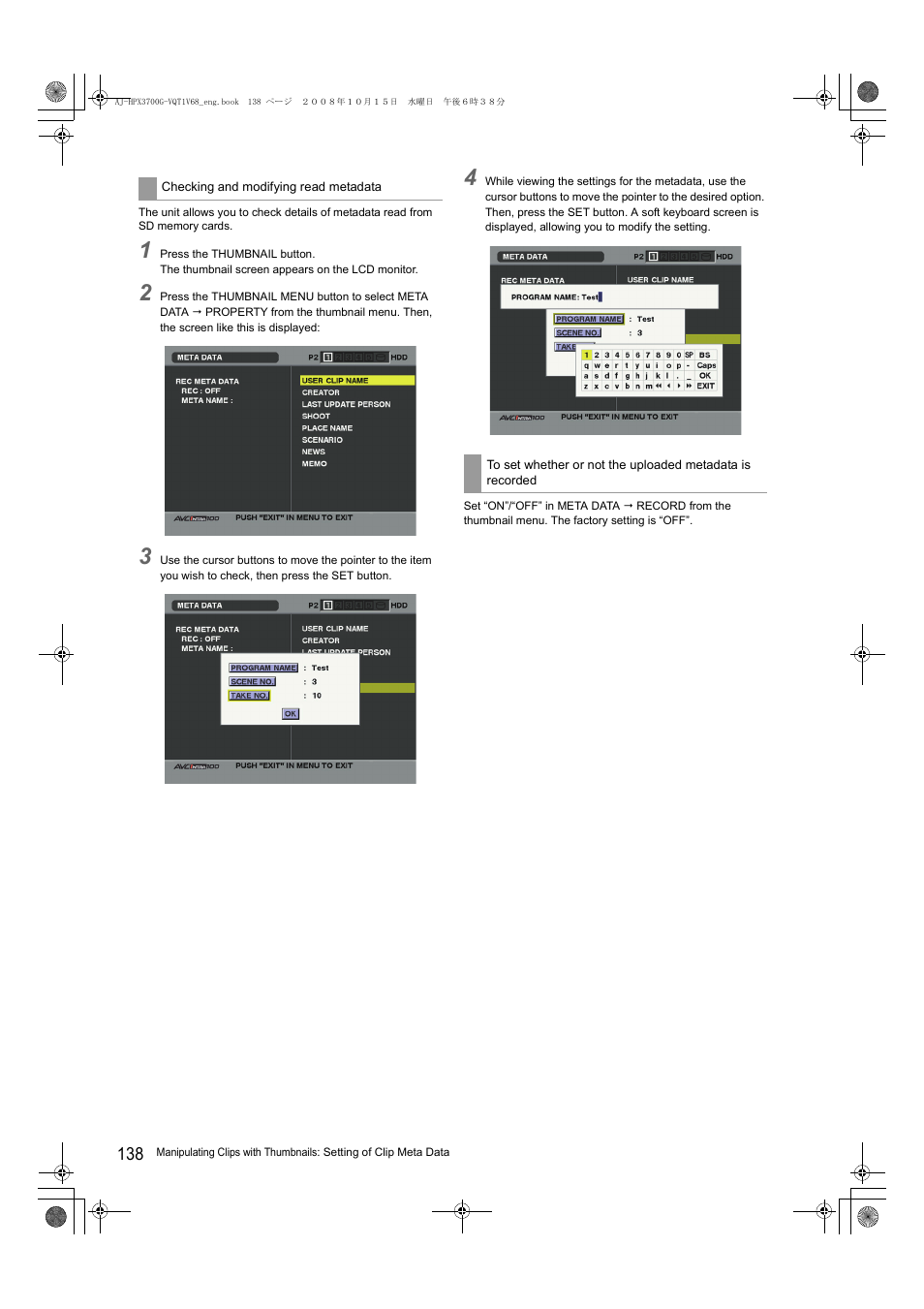Panasonic AJ-P2C016RG User Manual | Page 138 / 212