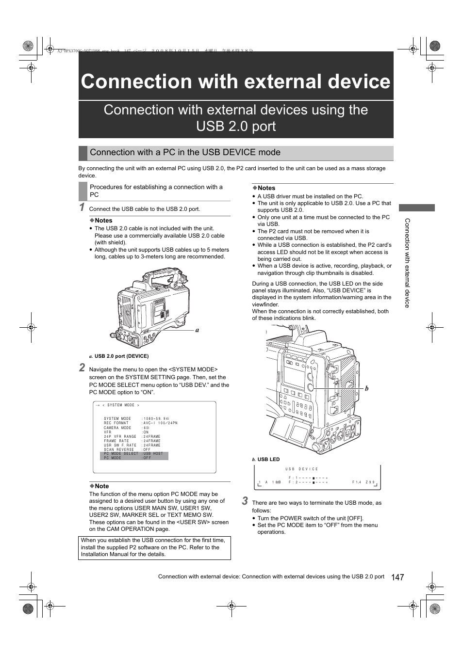 Connection with external device, Connection with a pc in the usb device mode | Panasonic AJ-P2C016RG User Manual | Page 147 / 212