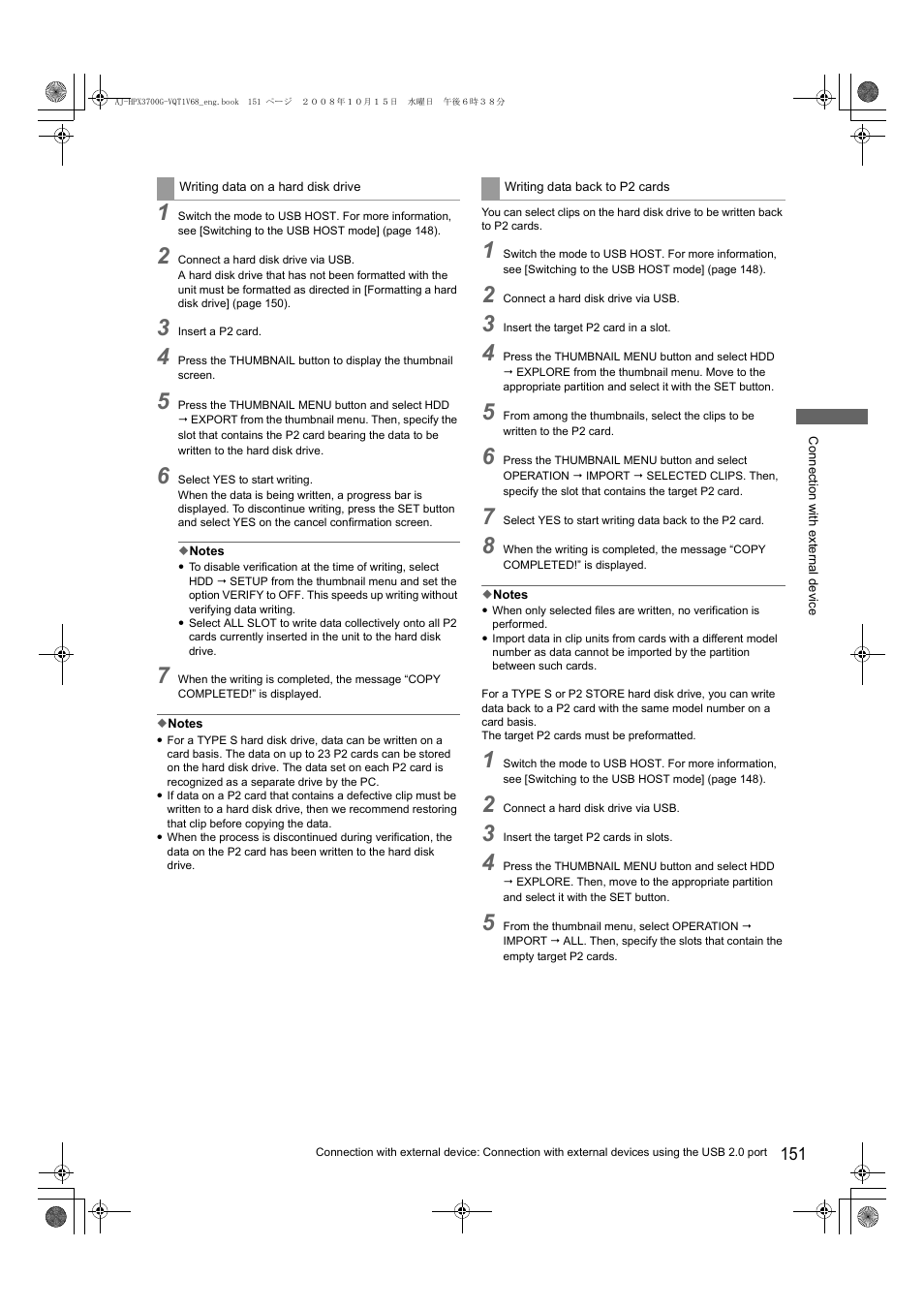 Panasonic AJ-P2C016RG User Manual | Page 151 / 212